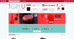 Desktop Screenshot of igiftu.com